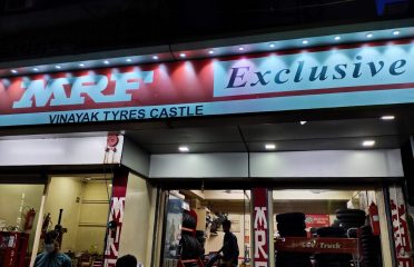 Vinayak Tyres Castle – MRF Tyre Dealer & Amaron Car Battery Dealer in Kolkata