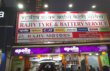 Rajiv Tyre And Battery Service Null